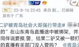 二驴爆料最新消息,揭秘娱乐圈惊人内幕！