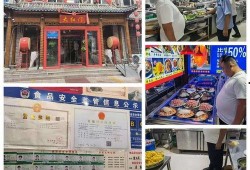 潍坊饭店爆料视频最新,揭秘背后惊人真相