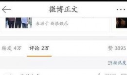 卓伟爆料吃瓜视频大全集