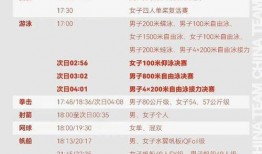 江苏新闻频道爆料节目表,精彩内容抢先看