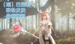 可莉的新皮肤爆料视频大全,萌动来袭，视觉盛宴