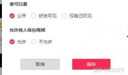 抖音怎么求助或爆料呢视频