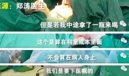 河南小区爆料视频最新版