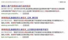 今日关注爆料佣金,揭秘佣金背后的惊人内幕