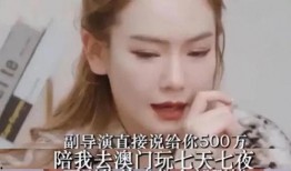 明星爆料视频大全