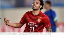 恒大最新爆料高拉特,揭秘巴西球星加盟背后的故事与未来展望”