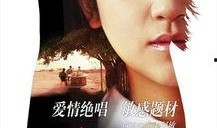 东莞女孩电影在线观看