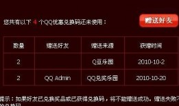 老皮最新兑换码爆料,福利大放送，快来抢鲜体验！