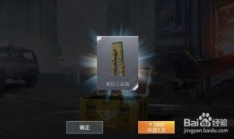 和平军需新款爆料视频