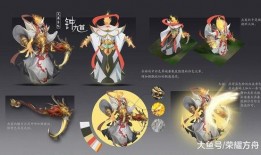 王者荣耀新皮肤最新爆料王权富贵,王者荣耀新皮肤华丽绽放，尽显东方美学风采