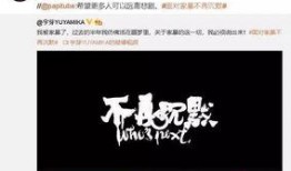 李昊石爆料博主视频大全,博主视频大全背后的精彩故事