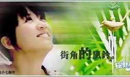 樱野三加一在线观看