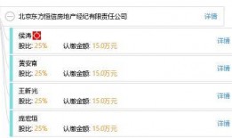 恒信房产陈浩爆料视频