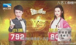 笑傲喜剧人爆料视频完整版,揭秘完整版爆料视频背后的爆笑故事