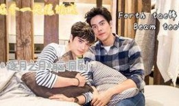 逐月之月六集在线观看,六集剧情精华在线观看指南