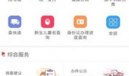 杭州视频爆料平台官网入口,一键上报，共建和谐网络空间