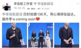 董祥爆料喝酒视频播放在线观看,在线观看引发热议