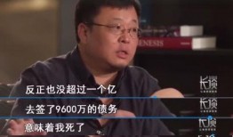 罗永浩网友爆料视频是真的吗,罗永浩网友爆料视频真实性揭秘