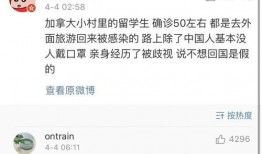 国际疫情爆料视频,揭秘国际疫情爆料视频背后的真相