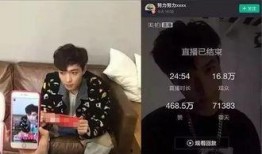 龙坤娱乐最新直播爆料回放