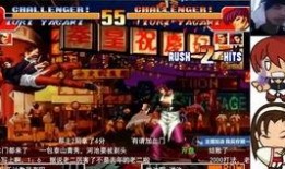 拳皇河池辉辉最新爆料,拳皇世界即将迎来全新篇章