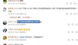 三只羊新瓜最新爆料,揭秘娱乐圈幕后真相