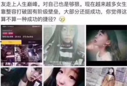 抖音怎么求助或爆料呢视频