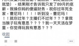 圈内人士爆料完整版,揭秘事件完整版内幕