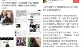 武汉渣男爆料新闻视频,视频揭露惊人真相，网友热议不已