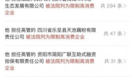 温岭欠款爆料事件视频,揭开背后惊人真相