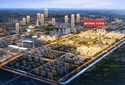 齐河绿城爆料最新消息新闻,揭秘项目进展与市场动态