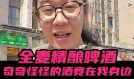 董祥爆料喝酒视频播放在线观看,在线观看引发热议