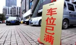 多人停车最新更新爆料,多人停车功能全面升级，便捷出行新体验