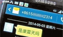 爆料新闻平台电话号码