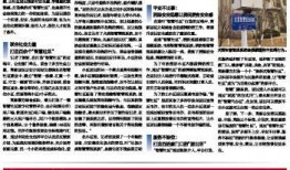 大连开发区新闻找谁爆料