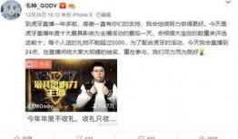 虎牙星秀一哥爆料了吗视频,揭秘幕后精彩瞬间