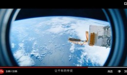 航天总师爆料视频播放全集