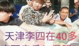 巴扎黑网红新闻爆料