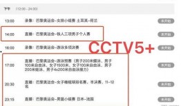 江苏新闻频道爆料节目表,精彩内容抢先看