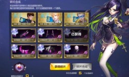 枪神纪新皮肤最新爆料,新皮肤惊艳亮相，神秘特效引玩家热议！