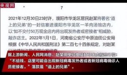 四川餐饮爆料案件最新情况,真相大白，涉事企业面临严惩