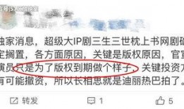 中国资本最新爆料消息,重磅爆料引热议