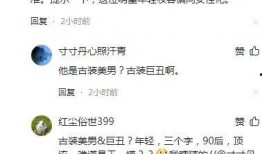 圈内爆料明星漏税,明星漏税事件引发行业地震