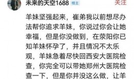 小羊最新爆料网站是什么