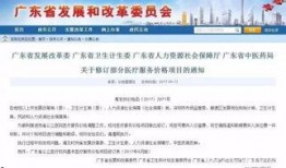 广东还有哪些新闻爆料