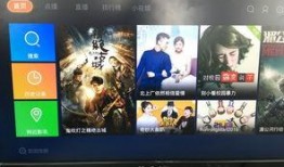 电视高清直播在线观看,电视直播在线观看新体验