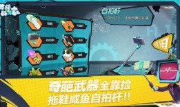 奇葩战斗家新年爆料视频