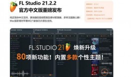 富士新款爆料视频下载安装
