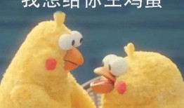 网红吃瓜表情包是谁发的