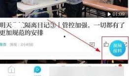 武汉渣男爆料新闻视频,视频揭露惊人真相，网友热议不已